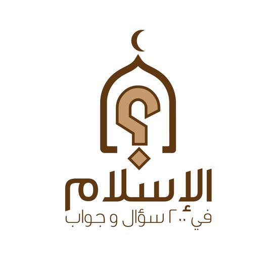 Islam200QA